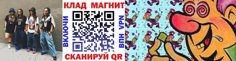 Где купить Магнитогорск АМФ СОЛЬ Меф МЕТАДОН ГАШ Бошки Шишки