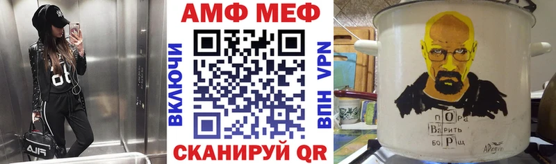 Амфетамин VHQ  Магнитогорск 