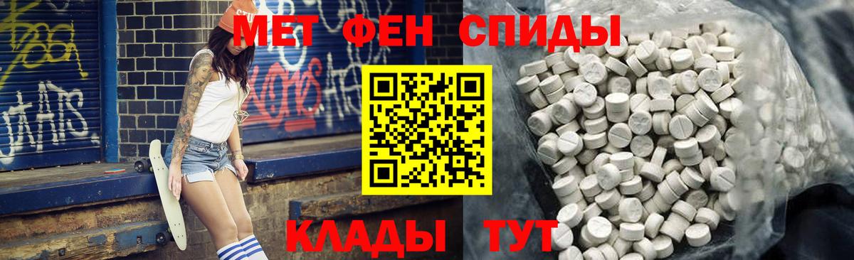 Amphetamine VHQ Магнитогорск