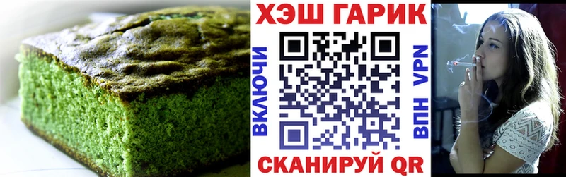 ОМГ ОМГ как зайти  Магнитогорск  Cannafood марихуана  купить наркотик 
