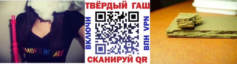 магазин продажи наркотиков  Магнитогорск  ГАШИШ ice o lator 