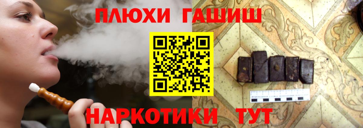 LSD-25  Alpha-PVP СК   Кокаин  Гашиш  Магнитогорск  Вход с VPN  МАРИХУАНА  МЕФ кристаллы 