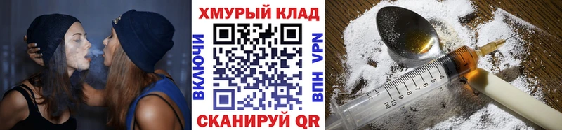 ГЕРОИН VHQ  Магнитогорск 