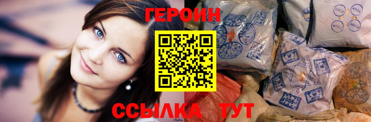 Псилоцибиновые грибы Магнитогорск