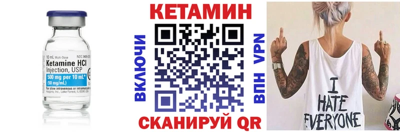 MEGA ONION  Магнитогорск  КЕТАМИН ketamine 