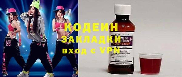 мяу мяу мука Армянск