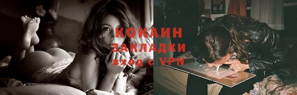 мяу мяу мука Армянск