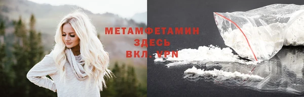 наркотики Арсеньев