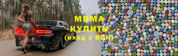 MDMA Абдулино
