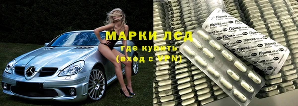 наркотики Арсеньев