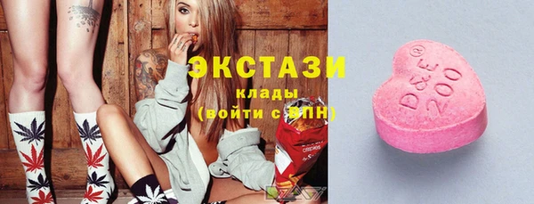 наркотики Арсеньев