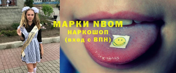 мяу мяу мука Армянск