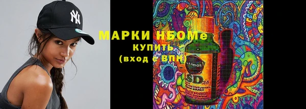 наркотики Арсеньев