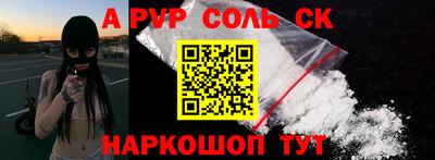 Альфа ПВП Ирбит