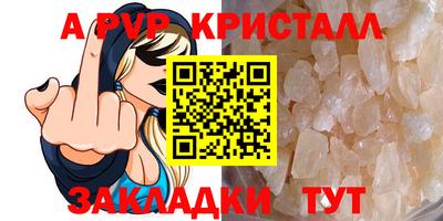 Альфа ПВП Ирбит