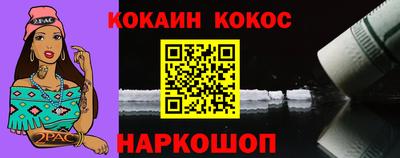 гидра Изобильный