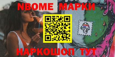 прущие крисы Ипатово