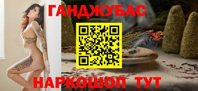 прущие крисы Ипатово