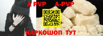 гидра Изобильный