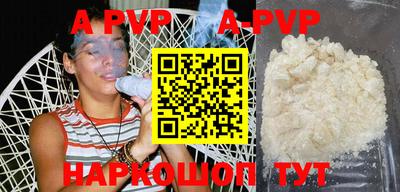 Альфа ПВП Ирбит
