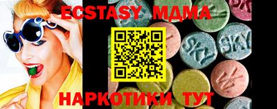 прущие крисы Ипатово