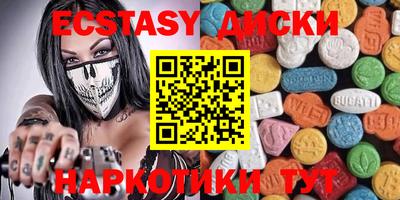 гидра Изобильный