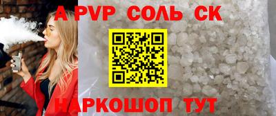 прущие крисы Ипатово