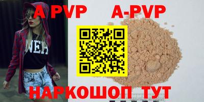Альфа ПВП Ирбит