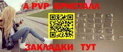 гидра Изобильный