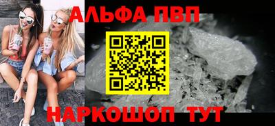Альфа ПВП Ирбит