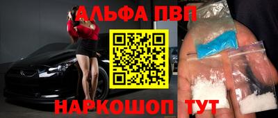 Альфа ПВП Ирбит