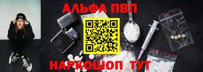 прущие крисы Ипатово