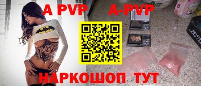 прущие крисы Ипатово