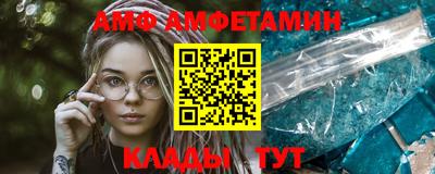 прущие крисы Ипатово