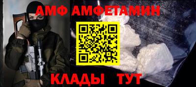 Альфа ПВП Ирбит