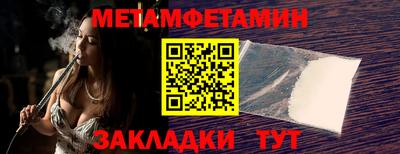 прущие крисы Ипатово