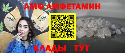 прущие крисы Ипатово