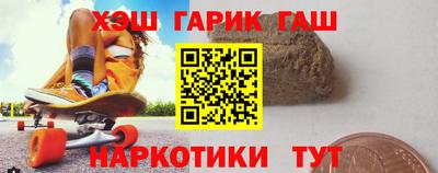 прущие крисы Ипатово