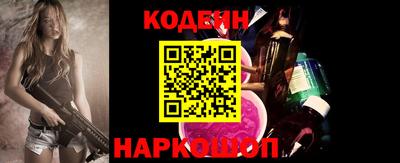 прущие крисы Ипатово