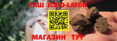 прущие крисы Ипатово
