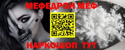 прущие крисы Ипатово
