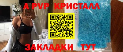 Альфа ПВП Ирбит