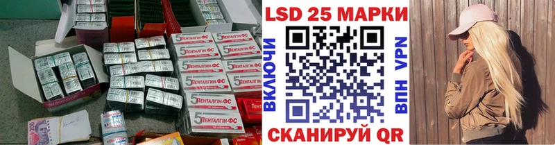 mega ONION  Магнитогорск  Лсд 25 экстази кислота  купить  сайты 