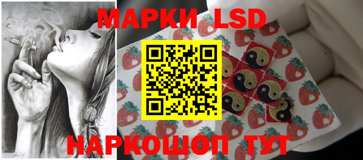 ЛСД экстази ecstasy Магнитогорск