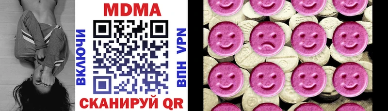 MDMA кристаллы  купить   Магнитогорск 
