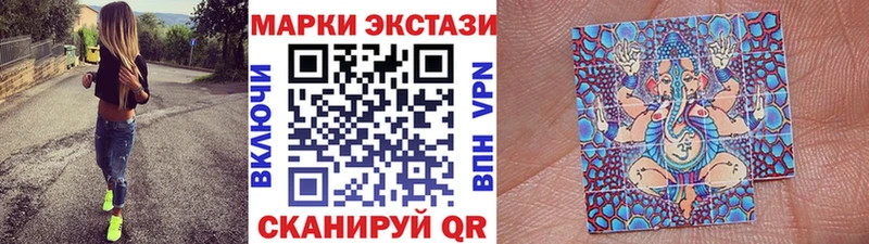 Наркотические марки 1,5мг  Магнитогорск 