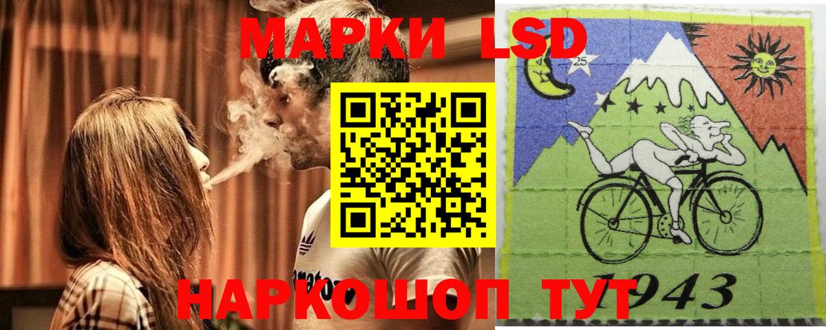 Марки N-bome 1500мкг  цена   Магнитогорск  Вход с VPN 