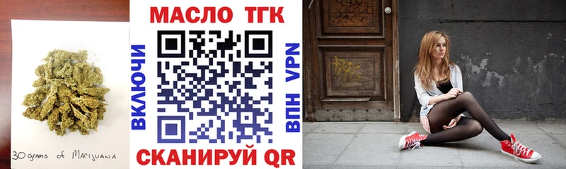 Дистиллят ТГК Wax  наркота  Магнитогорск 