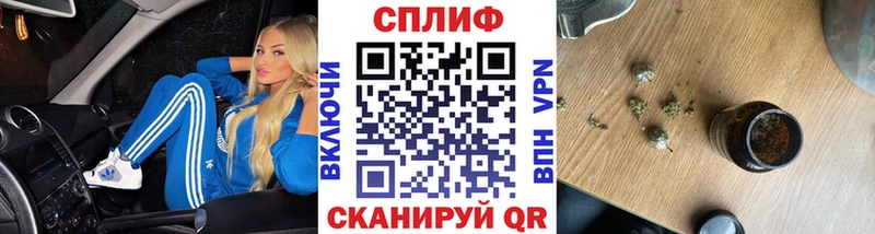 купить наркотик  Магнитогорск  ОМГ ОМГ маркетплейс  МАРИХУАНА Bruce Banner 