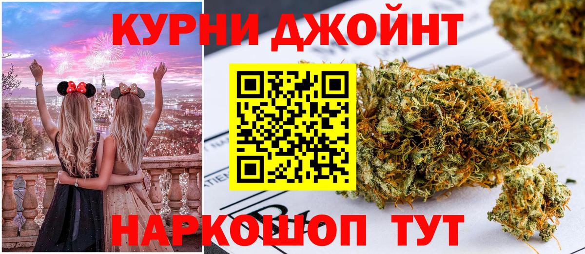 Конопля план  МАРИХУАНА MAZAR  Марихуана марихуана  Магнитогорск  Вход с VPN 
